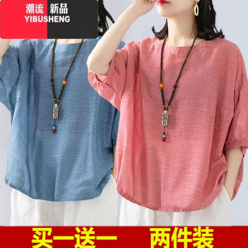 YIBUSHENG仿棉麻春季薄款中袖t恤女大码女装休闲打底衫上衣新款 蓝色+粉色两件装 2XL