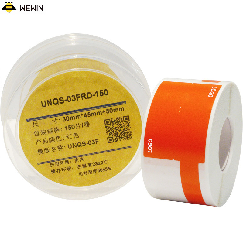 伟文(wewin) UNQS-03FRD-150 打印纸