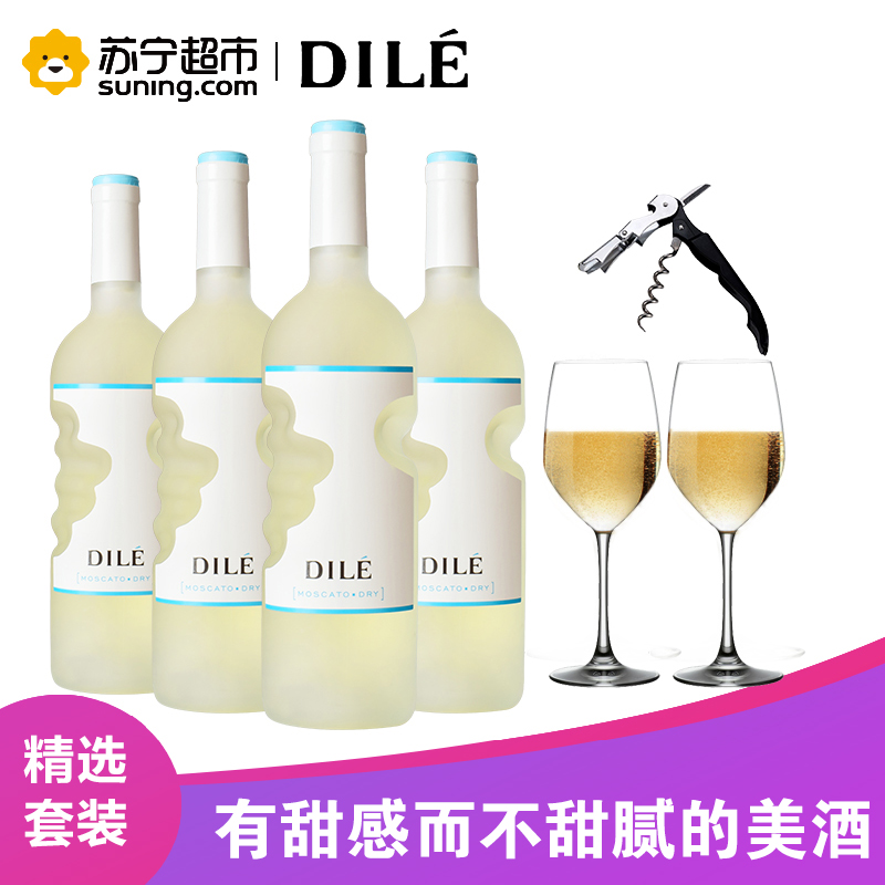 意大利原瓶进口帝力天使之手莫斯卡托起泡配制酒(冰)750ml*4 赠水晶杯一对 开瓶器一个高清大图
