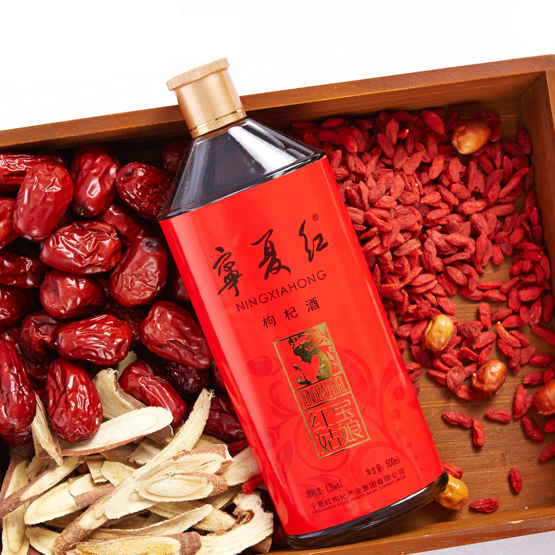 宁夏红枸杞果酒12度红宝姑娘500ml 单支装红酒枸杞酒低度半甜果酒