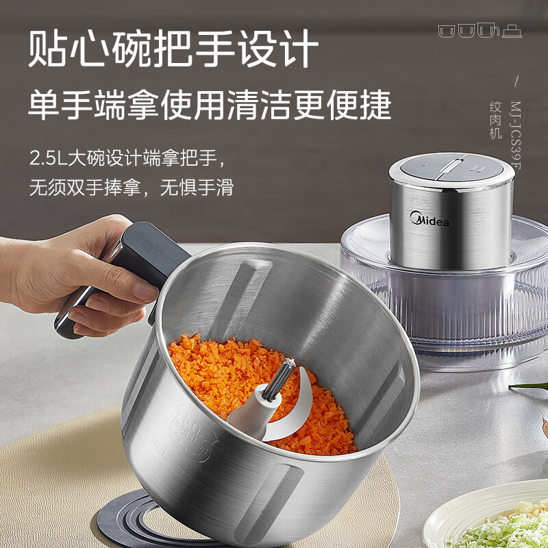 美的多功能搅拌机不锈钢材质按键操作强劲动力大容量漏电保护适合全家使用 MJ-JCS39F高清大图