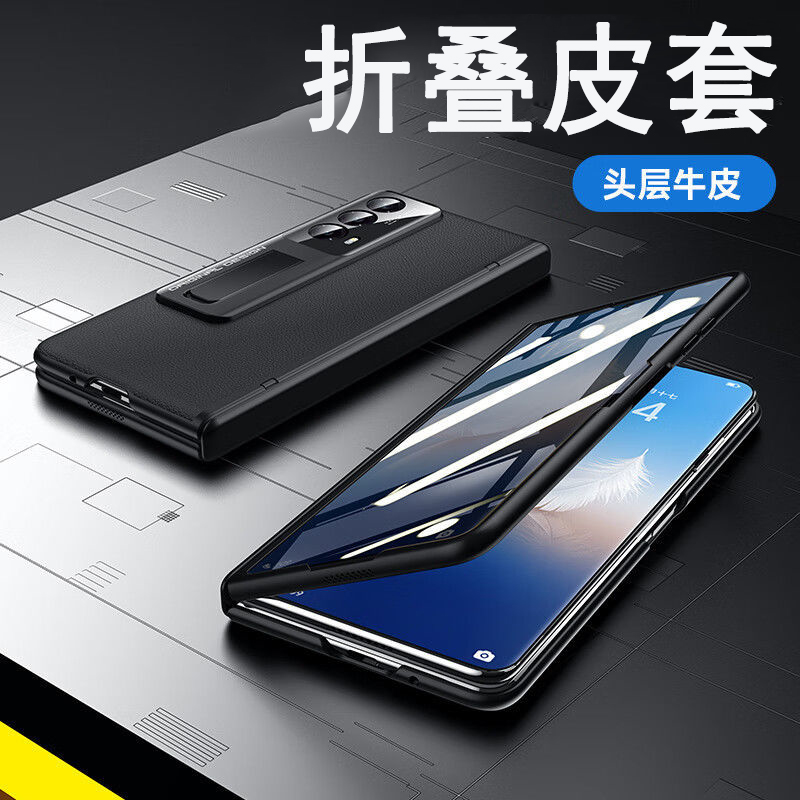 圣幻 荣耀magicVS2手机壳magicVS2保护套中轴保护镜头保护全包保护套轻薄高清大图