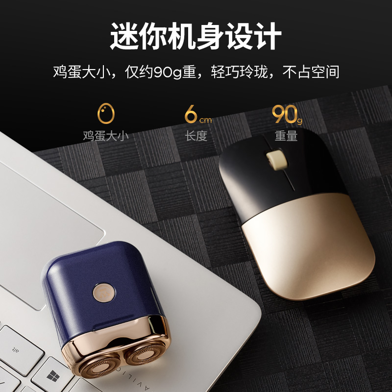 西屋 剃须刀R206高清大图