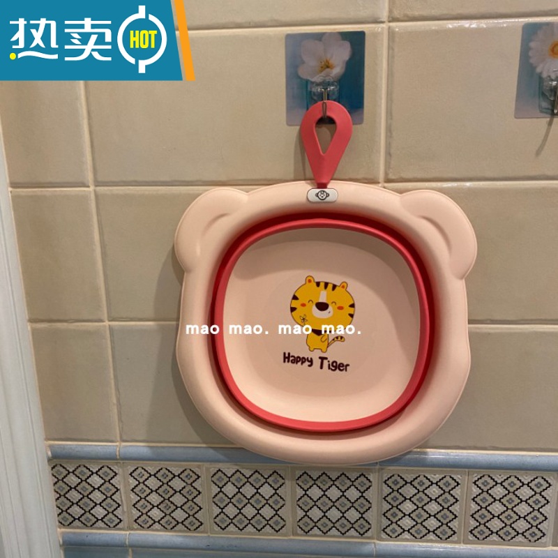 JING PING卡通可爱带挂绳手提式老虎折叠脸盆学生宿舍旅行便携小号洗脸盆 老虎手提脸盆粉色