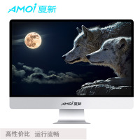 AMOI夏新 18.5英寸 奔腾B940 4GB+60GB 简单办公 影音娱乐 电脑一体机