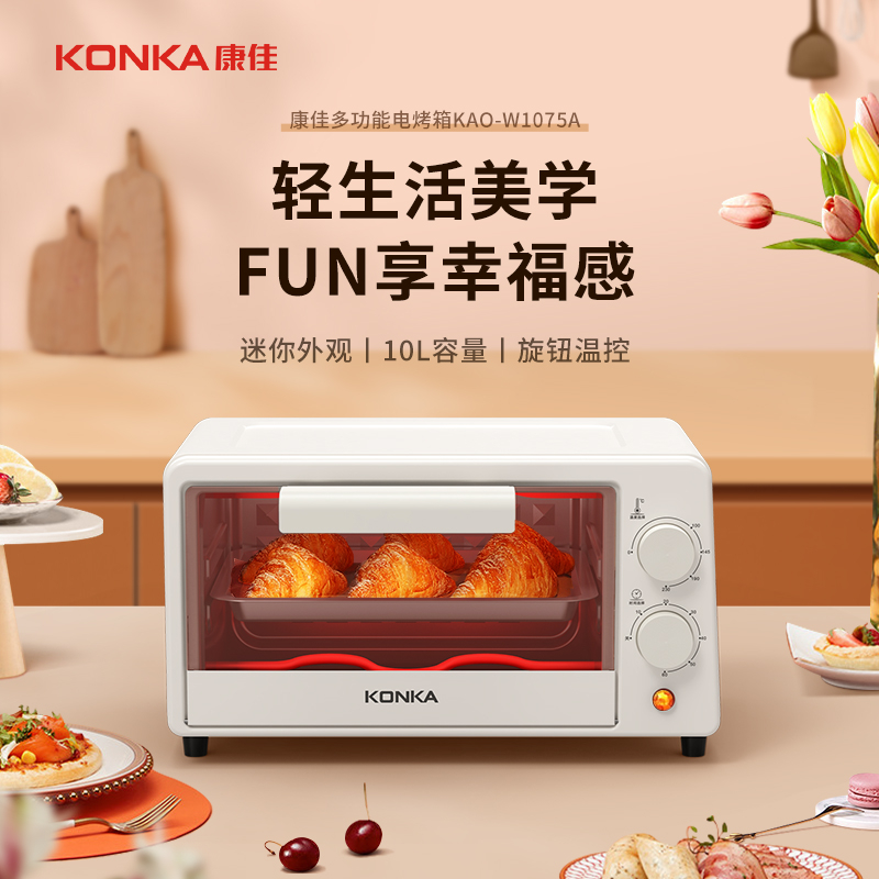 康佳电烤箱10L均匀烘烤轻松上手便捷KAO-W1075A高清大图
