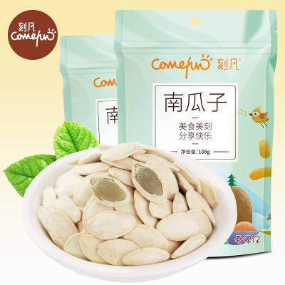 刻凡南瓜子108g*1袋