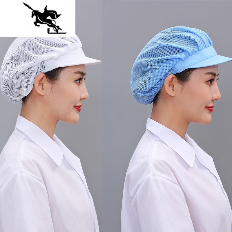 newlake食品厂工作帽夏季女透气网帽防尘车间防掉发餐饮厨房厨师帽