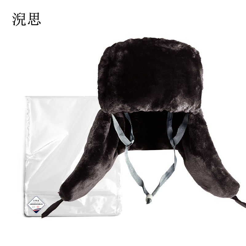 羊剪绒工作帽108
