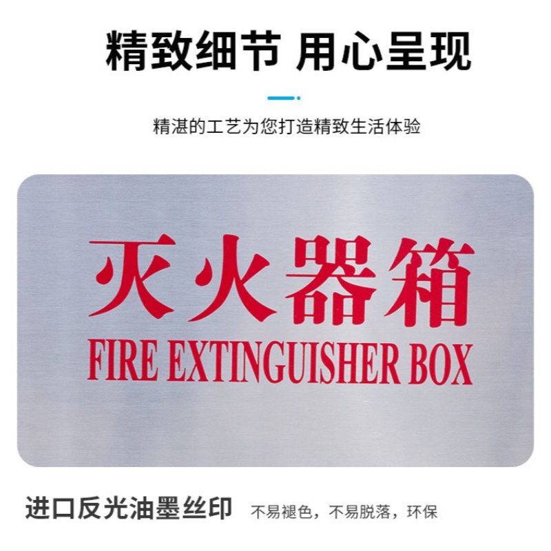 攸形 不锈钢灭火器箱2kg个高清大图