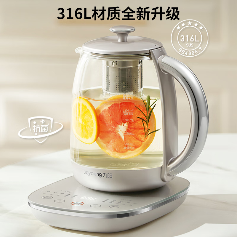 九阳(Joyoung)养生壶K15D-WY380煮茶器煮茶壶电水壶热水壶烧水壶电热水壶迷你玻璃花茶壶煎药壶