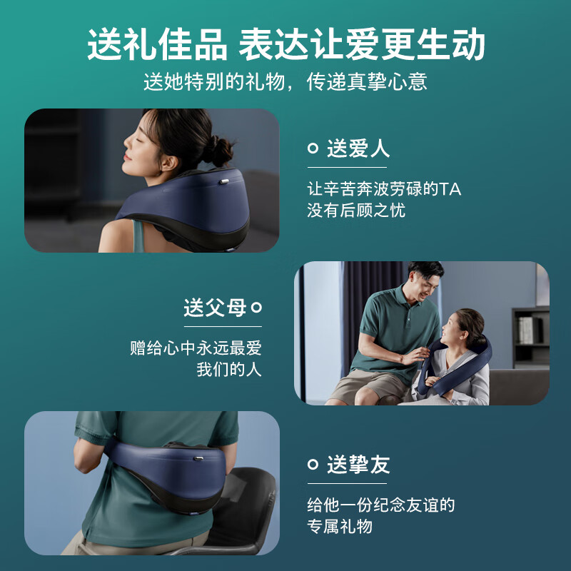 飞利浦(PHILIPS)颈椎按摩器 斜方肌按摩披肩颈按摩器颈部按摩仪 腰部揉捏热敷 PPM5201N高清大图