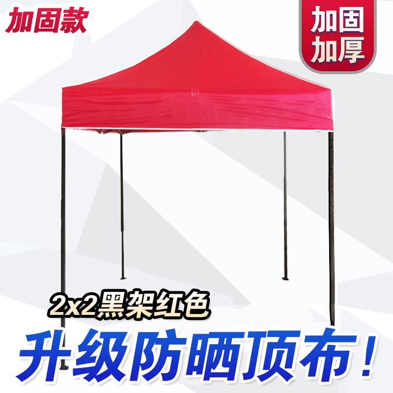 闪电客户外帐篷广告伸缩式折叠遮阳大伞四脚伞棚子停车 雨棚四角摆摊用