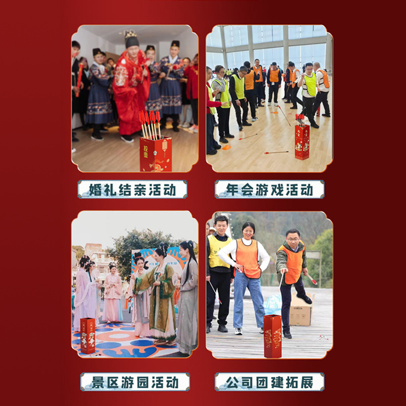 智美环球 小号橡胶羽箭36cm*10 投壶游戏道具仿古羽箭高清大图