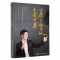 正版新书]小原子也可以点亮世界廖望//李洁|责编:陈光9787520209