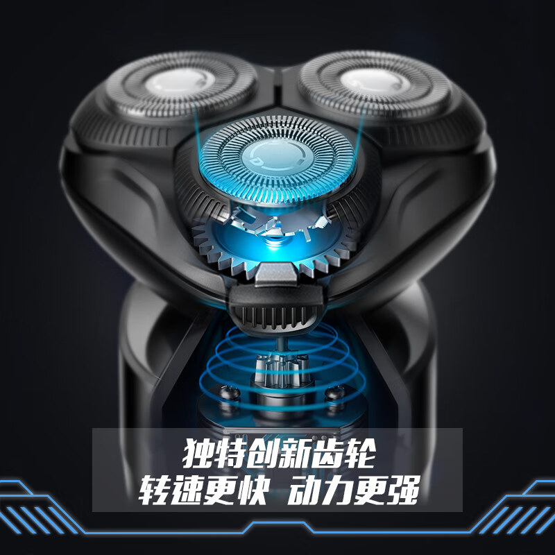 超人RS7375电动剃须刀三刀头黑色高清大图