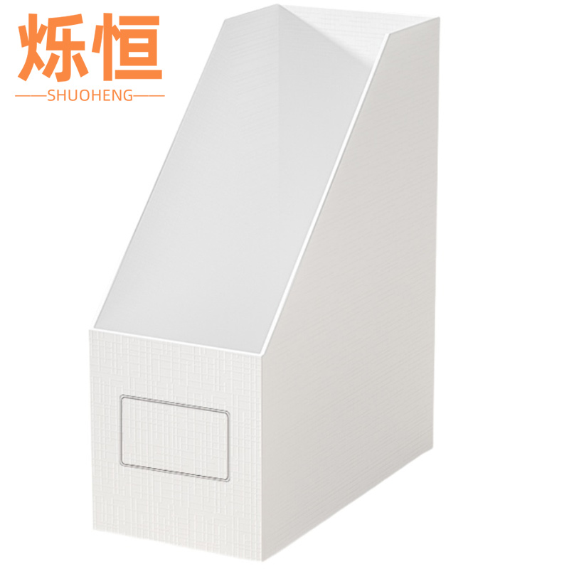 烁恒 收纳盒10.5*25.5*31CM 个