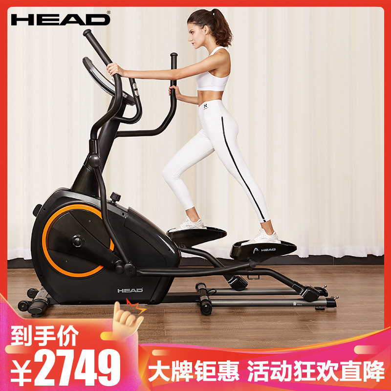 海德 Head 椭圆机f680 Head海德椭圆机智能健身房家用器材磁控小型折叠椭圆仪太空漫步机 价格图片品牌报价 苏宁易购head海德旗舰店