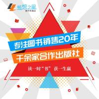 EZFM轻松调频双语有声童话经典:小王子(内附光盘) 书店 圣艾修伯里 英语读物书籍 书 畅想书