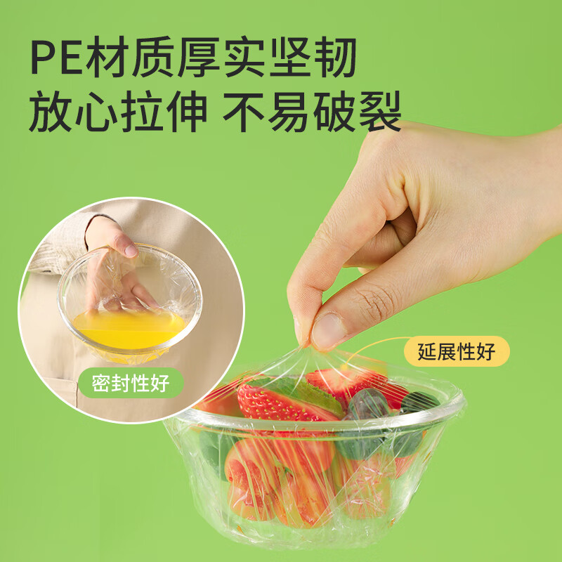 美丽雅 点断式保鲜膜 小号120m*20cm 食品级抗菌一次性保险膜盒装 92303高清大图