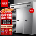 喜莱盛商用六门冰柜冷藏冷冻风冷插盘立式冷柜 六开门厨房冰箱商用学校饭店酒店厨房设备XL8-6FSPS