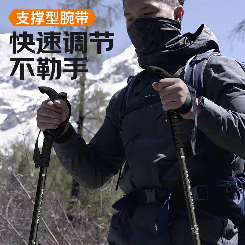 神火GBD2-T户外登山杖铝合金型老人超轻便防滑拐棍徒步健走爬山装备外锁手杖图片