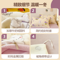 卡蒂亚牛奶绒单被套