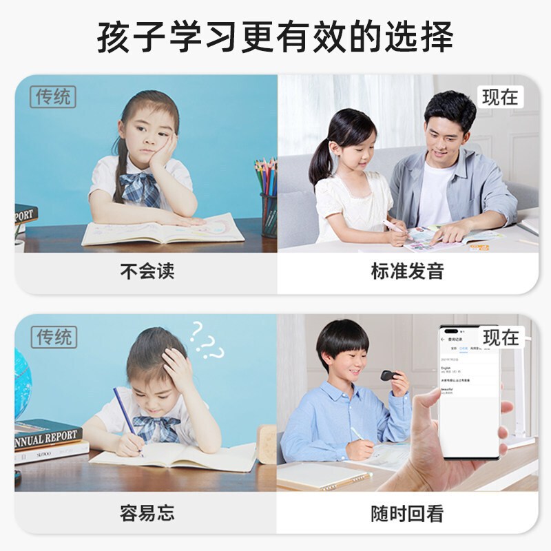 阿尔法蛋智能词典笔S 英语点读笔电子扫描笔学习翻译初高中小学生辞典(支持华为Hilink) 智能词典笔S 粉色