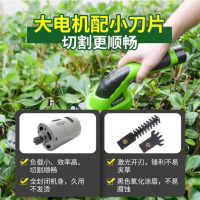 TOMSPOWER 家用小型 电动割草机充电式剪草修枝 [割草+绿篱]小手剪 1小时