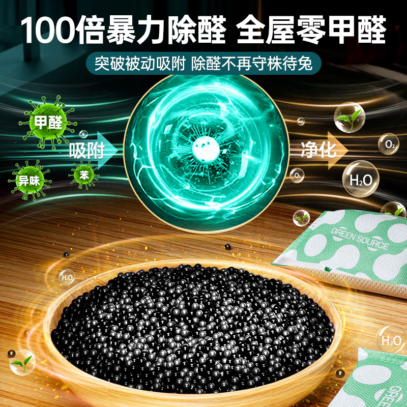绿之源(GREEN SOURCE) 升级版金炭号2.1kg Z-6155高清大图