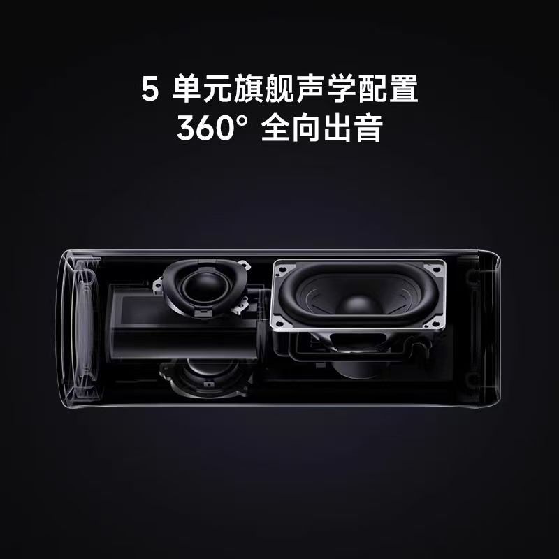 小米Xiaomi蓝牙音箱音响无线家用户外防水防尘轻巧便携随身低音炮高清大图