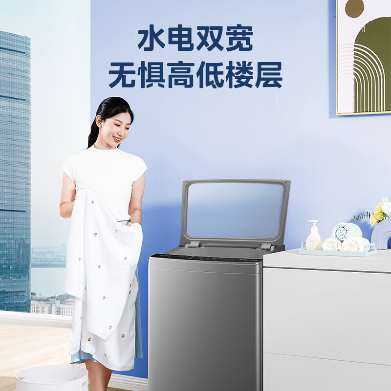 美的(Midea)波轮洗衣机全自动家用 12公斤洗脱一体机大容量MB12W00高清大图