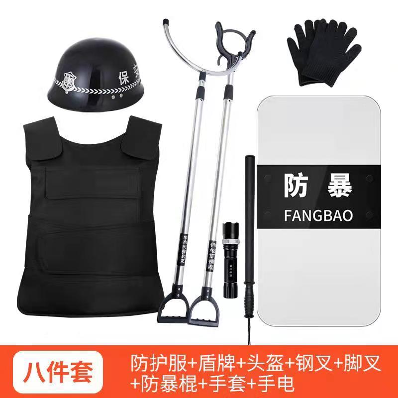 迅众 防爆装备套装保安器材防暴用品安防器械安保八件套盾牌钢叉套装高清大图