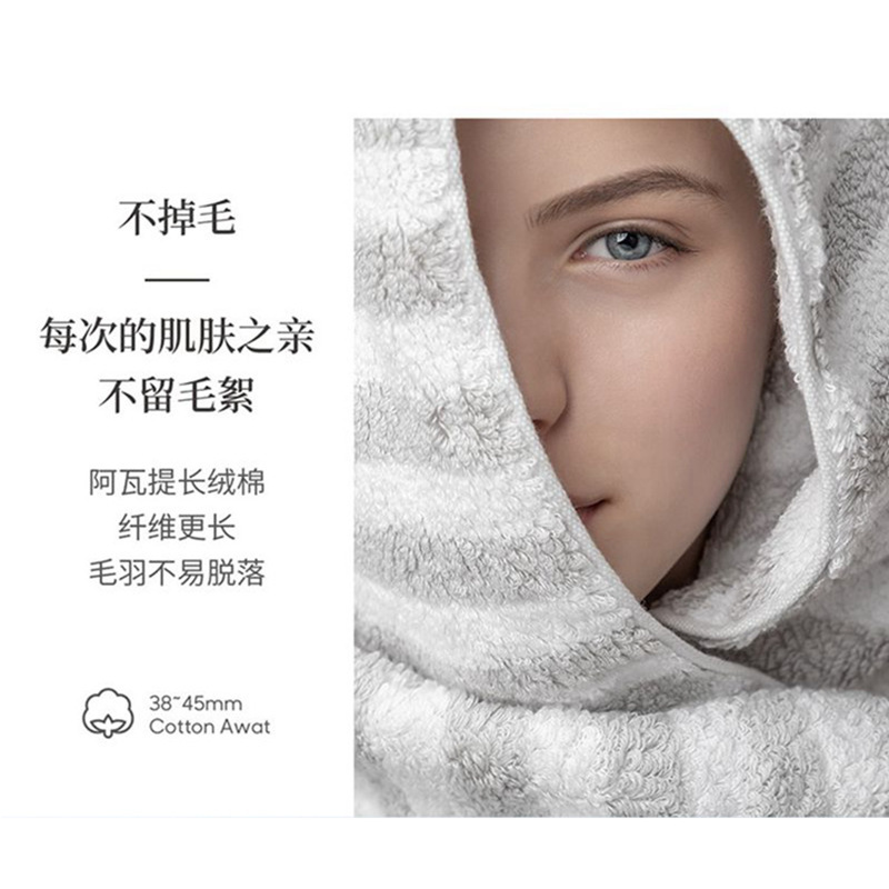最生活毛巾条纹系列A-1171高清大图