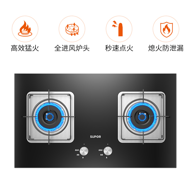 苏泊尔(SUPOR)NE86+B30抽吸油烟机燃气灶烟灶套餐套装 双翼瞬吸挥手智控自动清洗24立方(天然气)高清大图