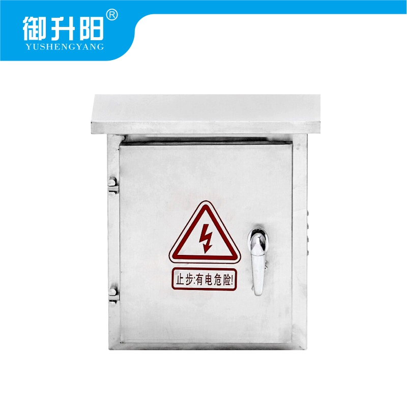 御升阳 不锈钢箱子 YSY-DX030 个高清大图