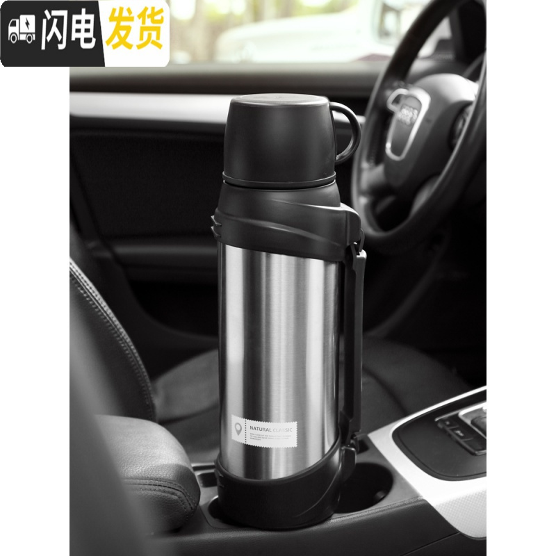 三维工匠2500超大容量热水保温壶家用户外车载旅行者便携水壶不锈钢水杯 钢本色2.5