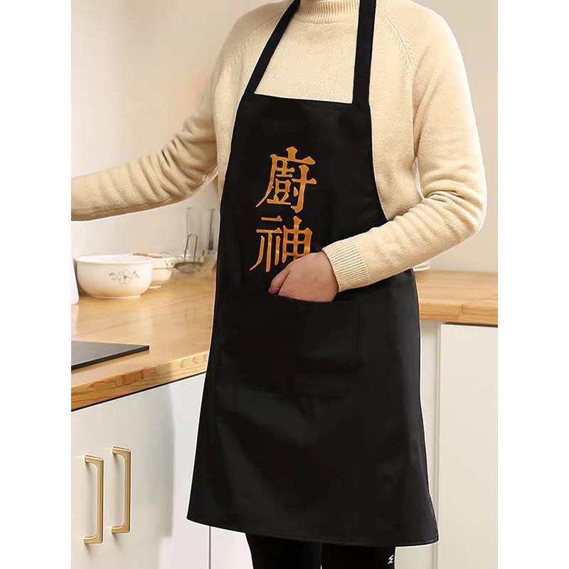 黑色吃货围裙 厨神围裙厨房防水防油围布家用罩衣奶茶店工作服简约烘焙防污围腰