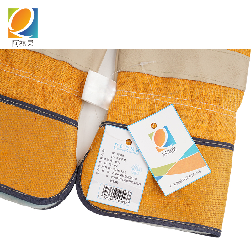 阿祺果 半皮手套 均码 副高清大图