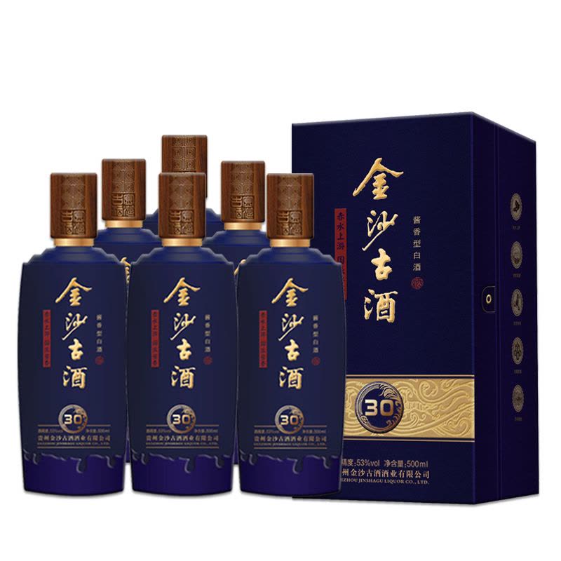 Jinsha Gu Jiu Red box 金沙古酒3星375ml $39 - Uncle Fossil