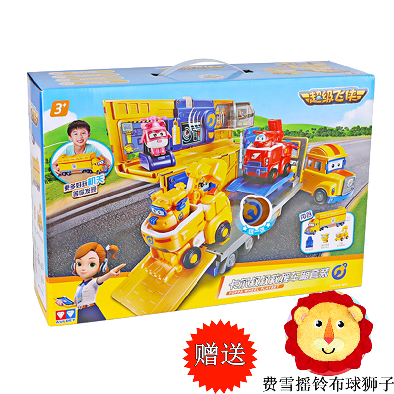 超级飞侠-卡尔叔叔救援车厢720807 套装儿童玩具套装