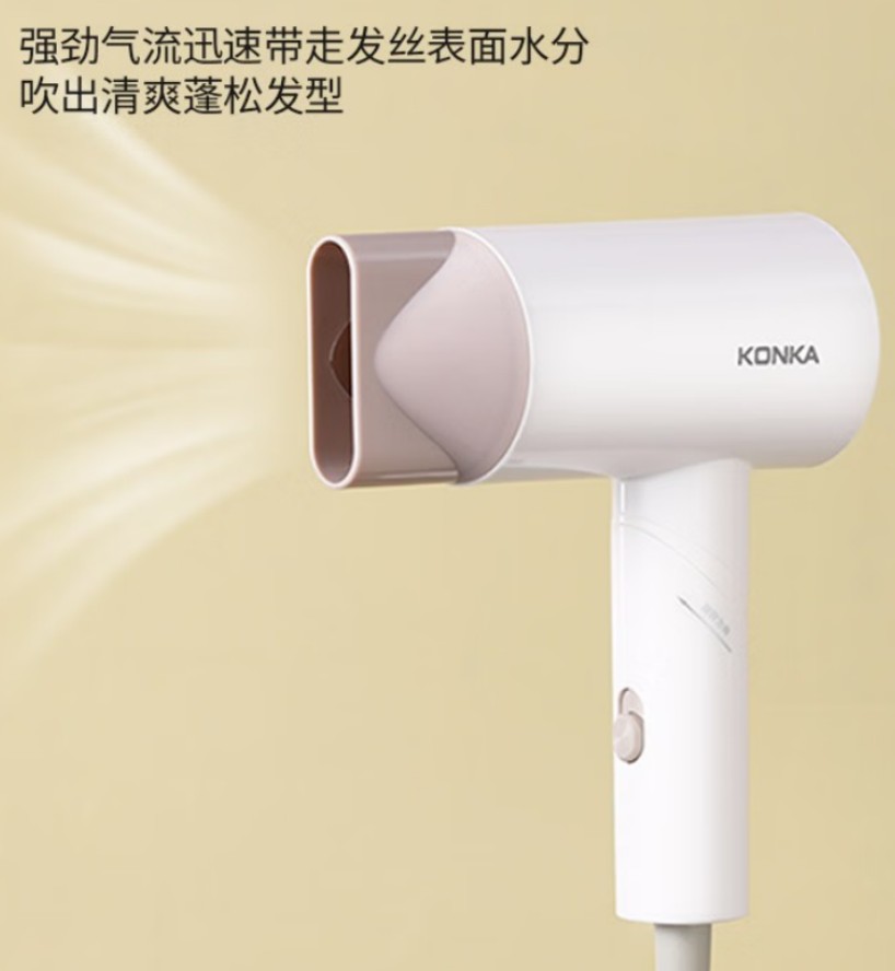 康佳 便携式家用差旅可折叠电吹风 KGCF-1280升级版高清大图