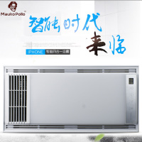Maukopollo-M011集成吊顶浴霸卫生间嵌入式300*600多功能智能风暖浴霸换气取暖照明模 块