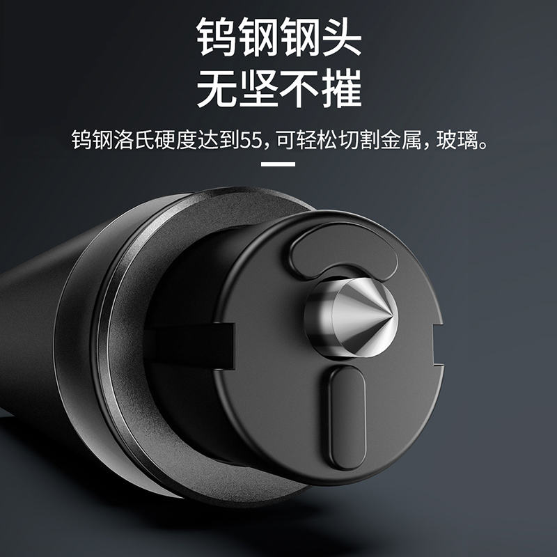 倍思(Baseus)破窗神器汽车安全锤 一秒破窗应急救援车载多功能割刀钨钢逃生锤高清大图