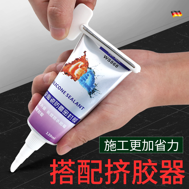 进口速干胶.120ML.1支装(特价) 封边胶水槽家用防水防霉马桶填缝胶厨卫耐高温免钉强力玻璃密封胶