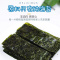 200片]网红海苔片 调味即食海苔寿司片儿童女康休闲零食批发