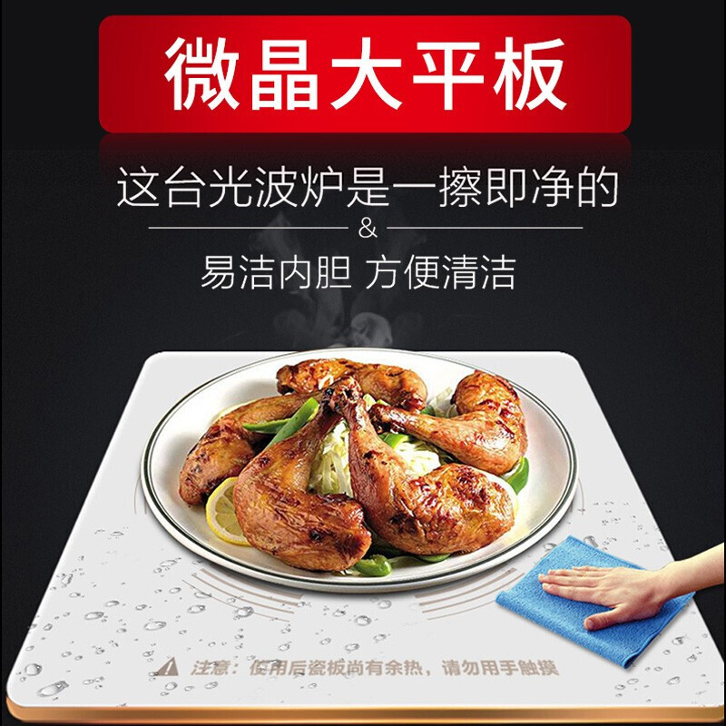 格兰仕微波炉G80F25YaSXLVIIN-R6(B1) 光波炉 变频微烤箱一体机25L大容量大功率家用不锈钢内胆高清大图