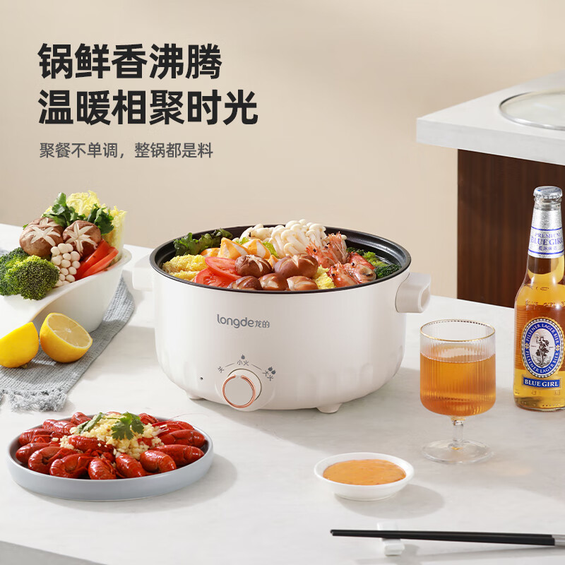 龙的智能电火锅LD-HG313G 1000瓦铝合金不粘内锅3升高清大图
