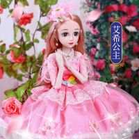 60厘米大芭比娃娃套装小女孩公主女童玩具单个生日礼物洋娃娃|艾希(可眨眼)60厘米 2套衣服+赠品A(简装)