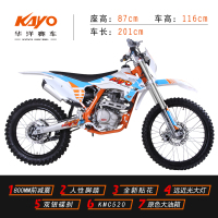 华洋赛车 2017款两轮大越野林道攀爬摩托车整车250cc高赛 K2倒减震...